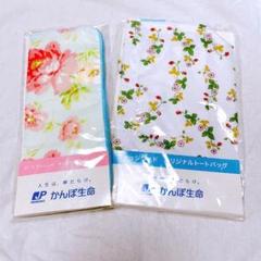 ローラアシュレイ アンブレラケース&ウェッジウッド トートバッグ