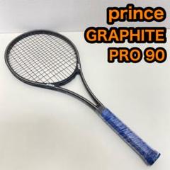 Prince プリンス グラファイト プロ 90 硬式用 テニス ラケット