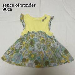 sence of wonder 90㎝ リバティ　スモールスザンナ　チュニック