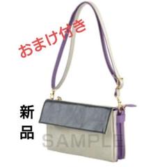 うたプリ♡一ノ瀬トキヤ♡AGF2018リバーシブルショルダーバッグ うたプリ 一ノ瀬トキヤ リバーシブルショルダーバッグ 新品