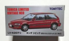 トミカリミテッドヴィンテージネオ ホンダ グランド シビック 25X・S (赤)