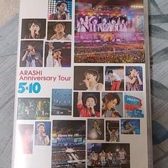 2025年最新】嵐 5 10 Anniversaryの人気アイテム - メルカリ