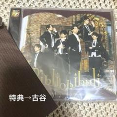 執事歌劇団 Lost CD バラ売り可 2025年最新】執事歌劇団 cdの人気アイテム - メルカリ