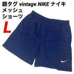 ナイキ　銀タグ　バスパン　白紺　サイズL m84986186998_1.jpg?1720702064