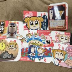 ポプテピピック 無駄にでかいステッカー たぶん2 コンプリート　ポプ子 ピピ美