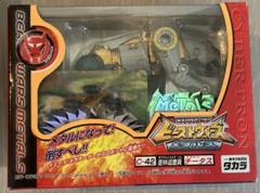 ビーストウォーズ メタルス チータス 未使用 当時品 - メルカリ