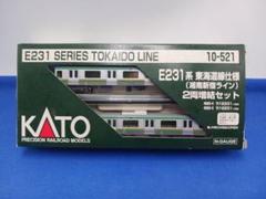 Nゲージ KATO E231系 東海道線 15両フルセット 精密加工品 KATO|KATO E231系1000番台 近郊型 15両 東海道線|HARDOFFオフ