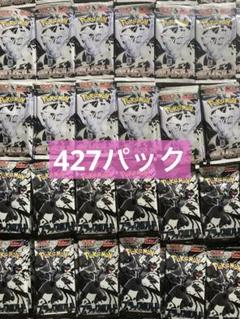 2025年最新】サーチ済パックの人気アイテム - メルカリ