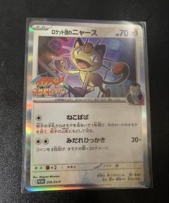 ポケモンカードまとめ売り　付録付き ポケモンカード 引退品 - ポケモンカードゲーム通販