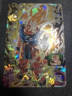 Amazon.co.jp: スーパードラゴンボールヒーローズ BM3-SEC2