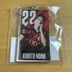 鹿島アントラーズ No.32 濃野公人 刺繍サイン入りジャガード タオルマフラー 2025年最新】濃野公人の人気アイテム - メルカリ