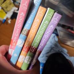あなたのことはそれははど 1-5巻セット