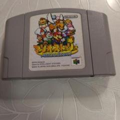 【カセットのみ】マリオストーリー MARIO STORY　Nintendo64