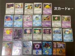 ポケモンカード　BW XY DP e vs PROMO  etc. 約189枚 ポケモンカードBW XY DP e vs PROMO etc. 約189枚