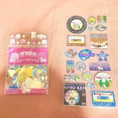 平成レトロ シール 台紙付き 激レア アニマル シールセット Amazon.co.jp: 平成レトロ シール台紙 平成レトロ レトロ文具 犬