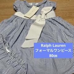 Ralph Lauren フォーマルワンピース80㎝