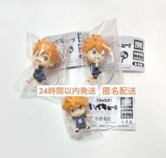 ハイキュー でふぉフィグ！ こっちむいてFig. 日向翔陽セット