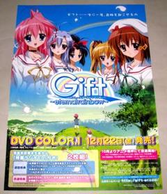 2025年最新】Gift eternal rainbowの人気アイテム - メルカリ
