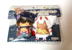 レグ ファプタ パペラ フィンガーマスコット ぬいぐるみ メイドインアビス