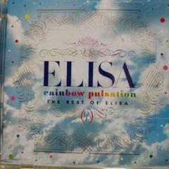 rainbow pulsation THE BEST OF ELISA