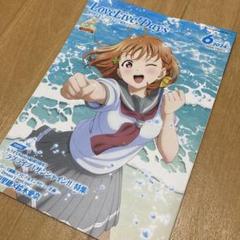 2025年最新】LoveLive!Days 2024年6月号の人気アイテム - メルカリ