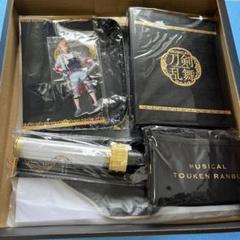 ミュージカル刀剣乱舞　お楽しみBOX フルセット　ソハヤノツルキ　中尾暢樹 ミュージカル刀剣乱舞 お楽しみBOX フルセット ソハヤノツルキ