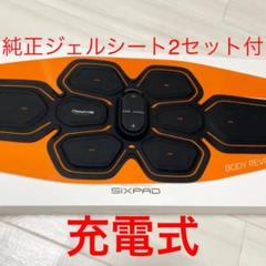 T-ポイント5倍】 【未使用に近い】シックスパッド アブスベルト サイズ