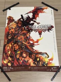 2025年最新】b2ポスター ff7の人気アイテム - メルカリ