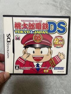 桃太郎電鉄DS