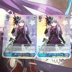 ヴァイス バンドリ Rausch CrazinessⅡ 湊友希那 RR 4枚 バンドリ Rausch CrazinessⅡ 湊友希那 RR 4枚ホイル