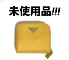 2025年最新】プラダ 財布 レディース 黄色の人気アイテム - メルカリ