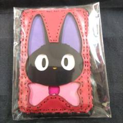 ジブリパーク魔女の宅急便グッズ ジブリパーク 魔女の宅急便 キーホルダー パンリース ジジ キキ