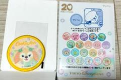 クッキーアン　ワッペン ダッフィー&フレンズ20周年 カラフルハピネス　Colo