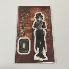 悪魔執事と黒い猫 ハーフアニバ記念アクスタ バレンタイン ラムリ