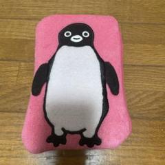 オレンジページ 付録　Suica ピンク　スマホショルダーバッグ