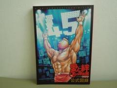 2025年最新】原画展 キン肉マンの人気アイテム - メルカリ