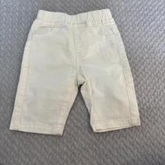 アイボリー パンツ 70サイズ