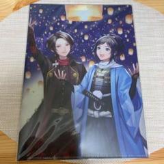 刀剣乱舞 山伏国広 現世遠征 都結び 灯結び クリアファイル 刀剣乱舞 ONLINE 現世遠征 都結び 灯結び展 描き下ろしイラスト