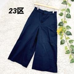 新品★インディヴィ大きいサイズ　ガウチョパンツ（23区組曲自由区アンタイトル） trim_ofcrs_item5721bbc8c0b611e