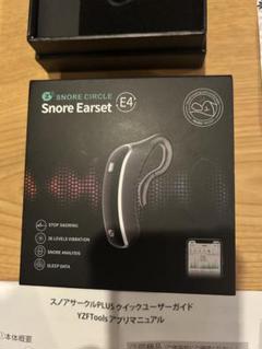 SNORE CIRCLE 新品未開封 Amazon.co.jp: いびき防止グッズ スノアサークルプロ Snore