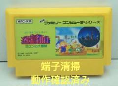 2025年最新】ファミコン 迷宮組曲の人気アイテム - メルカリ