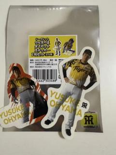 阪神タイガース 大山悠輔 シークレット ウル虎の夏 ダイカットステッカー