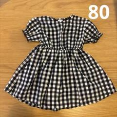 ワンピース　半袖　ギンガムチェック　黒白　80 夏　女の子　袖フリル