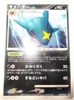 早い者勝ち！大人気！　ポケモンカード　サメハダーLV.43　DPt2-B　1stのサムネイル