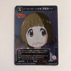 ヴァイス　キルラキル　未開封　19パック 商品情報 ｜ ヴァイスシュヴァルツ｜Weiβ Schwarz