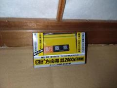 2025年最新】幕 西武 2000の人気アイテム - メルカリ