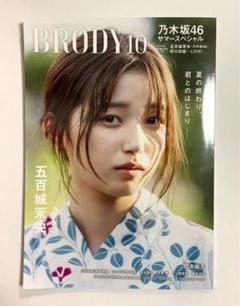 蓬莱舞　等身大ポスター 2025年最新】蓬莱舞ポスターの人気アイテム - メルカリ