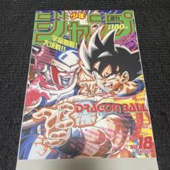 ドラゴンボール40周年記念 ポスターコレクション