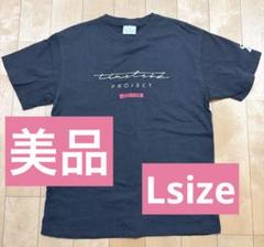 2025年最新】Timelesz project tシャツの人気アイテム - メルカリ