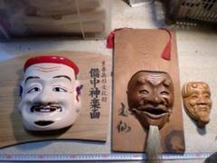【送料無料】★ 観音菩薩像 仏像 鉄面 お面 田邊聖祐・重要無形文化財/654 送料無料】☆ 観音菩薩像 仏像 鉄面 お面 田邊聖祐・重要無形